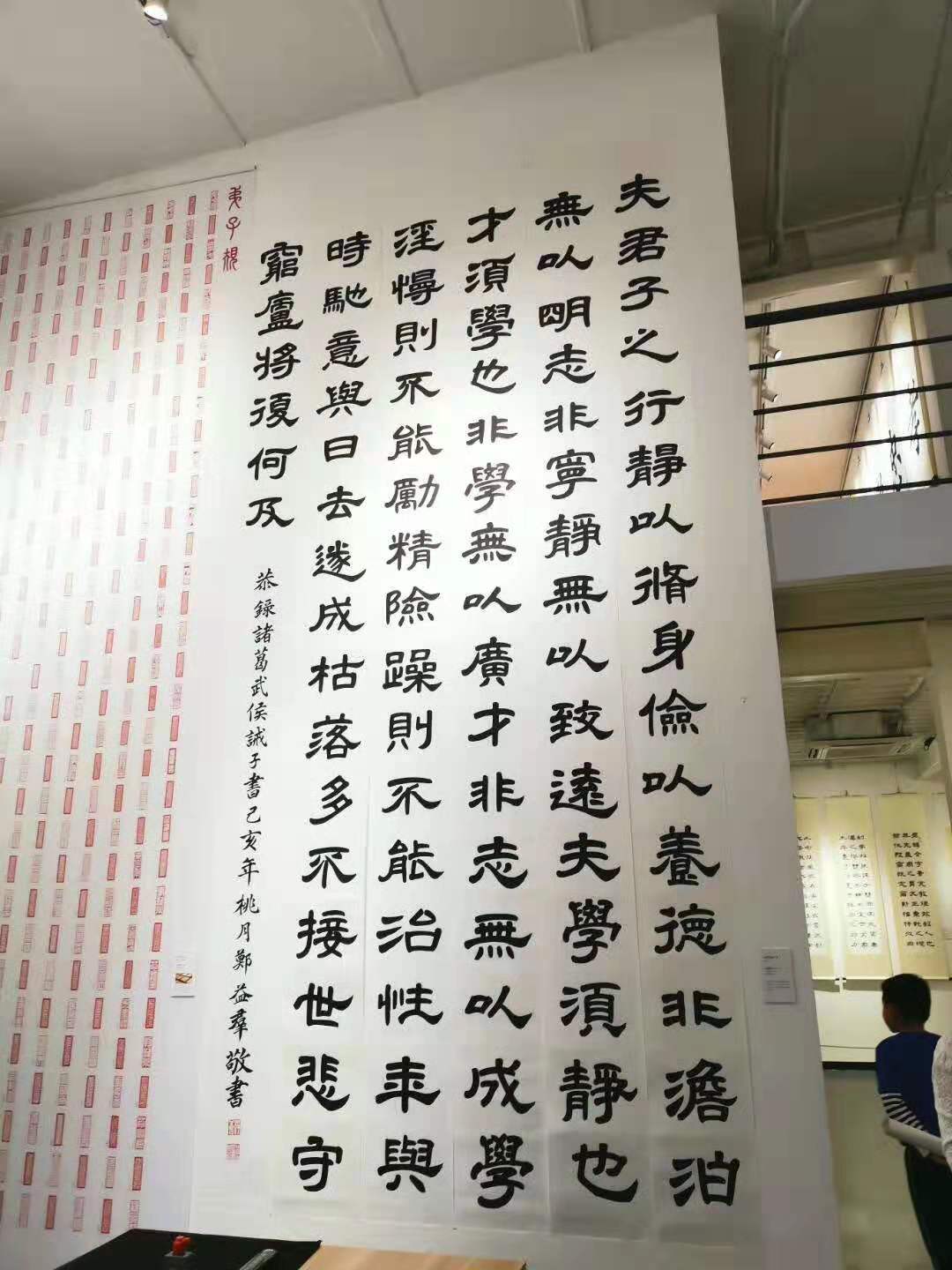 鄭奕群