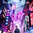 銀翼殺手2049(美國2017年丹尼斯·維倫紐瓦執導的科幻片)