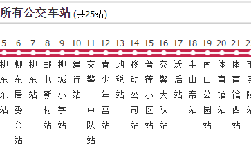 南安公交22路