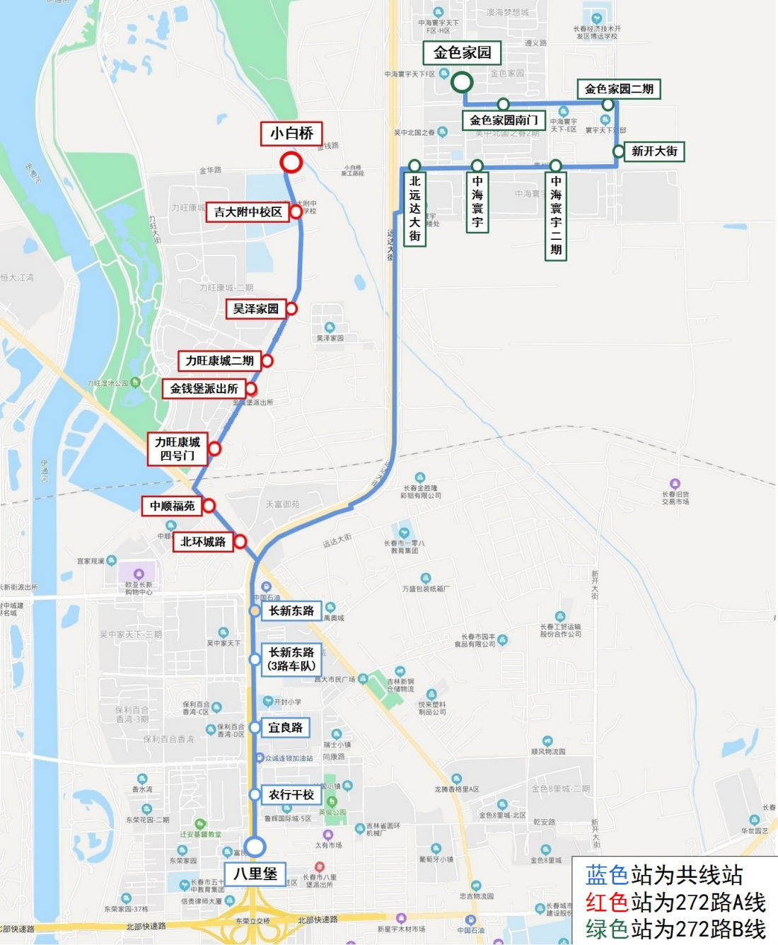 長春公交Z272路