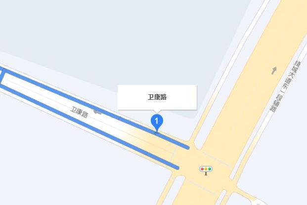 衛康路