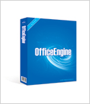 辦公引擎(OfficeEngine)