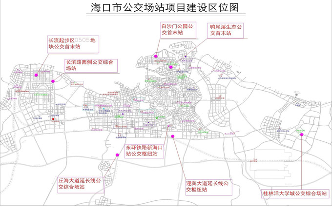 海口市公共運輸集團有限公司