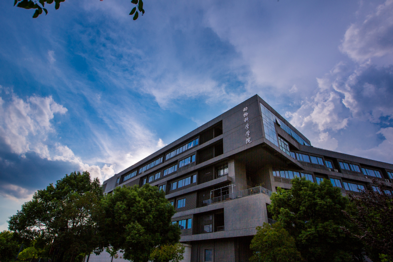 浙江大學動物科學學院