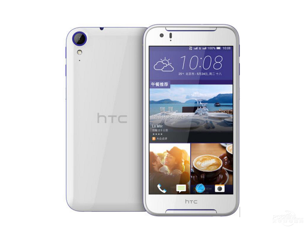 HTC Desire 830