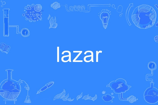 lazar(英語單詞)