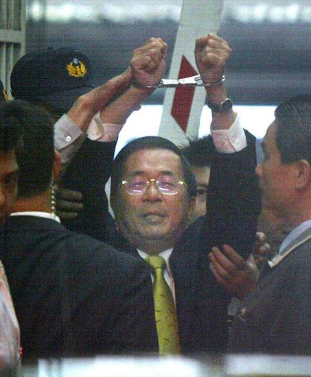 陳水扁被判決