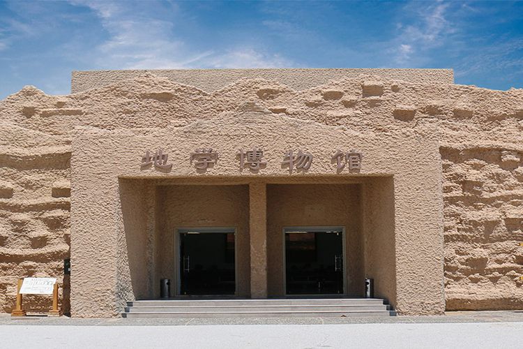 敦煌雅丹國家地質公園地學博物館