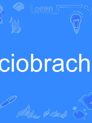 faciobrachial