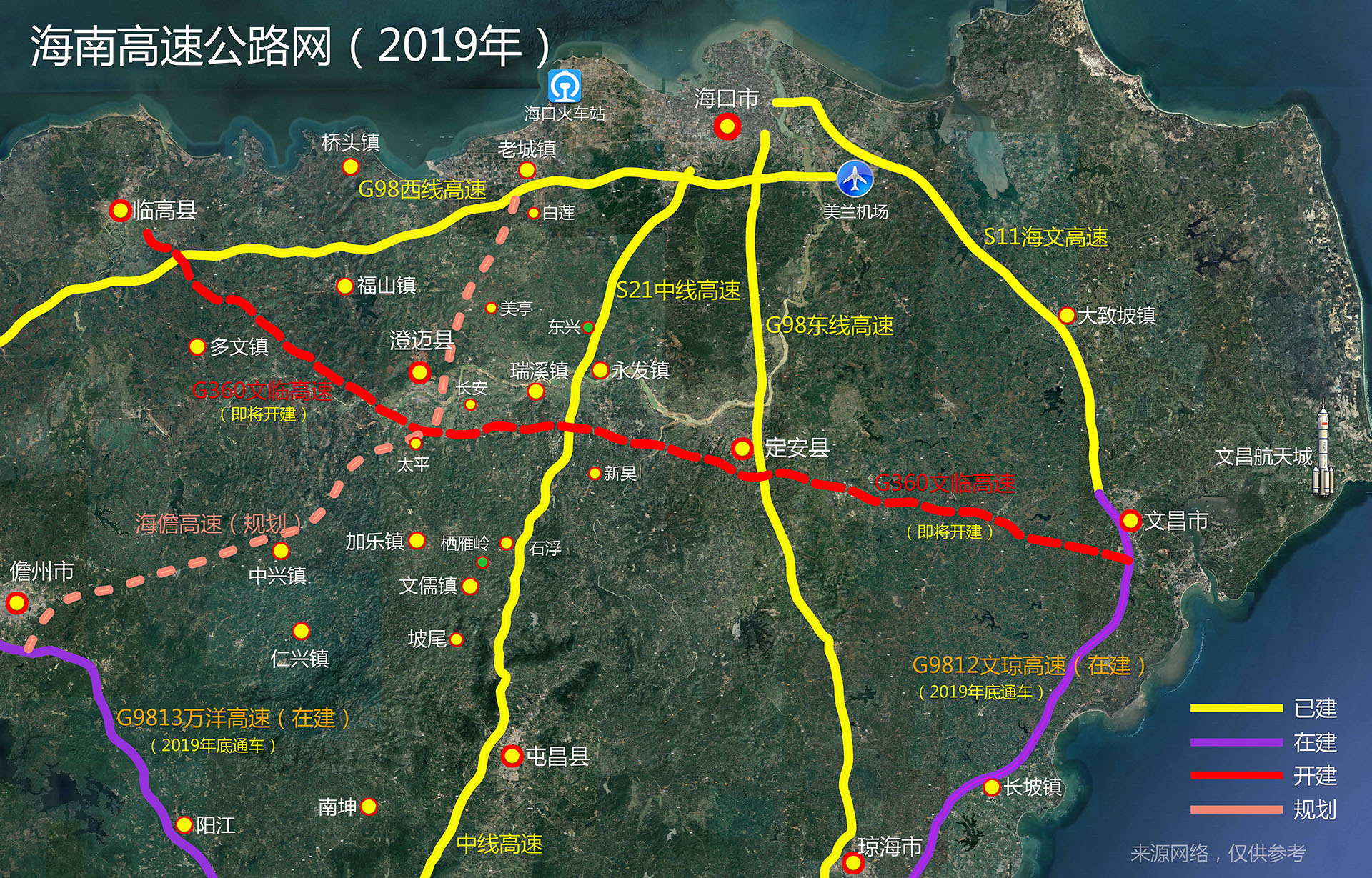 文臨高速公路