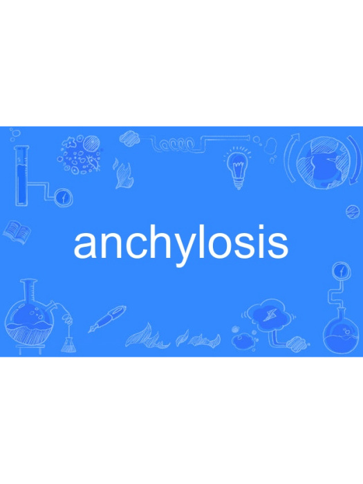 anchylosis