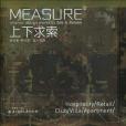 MEASURE 上下求索