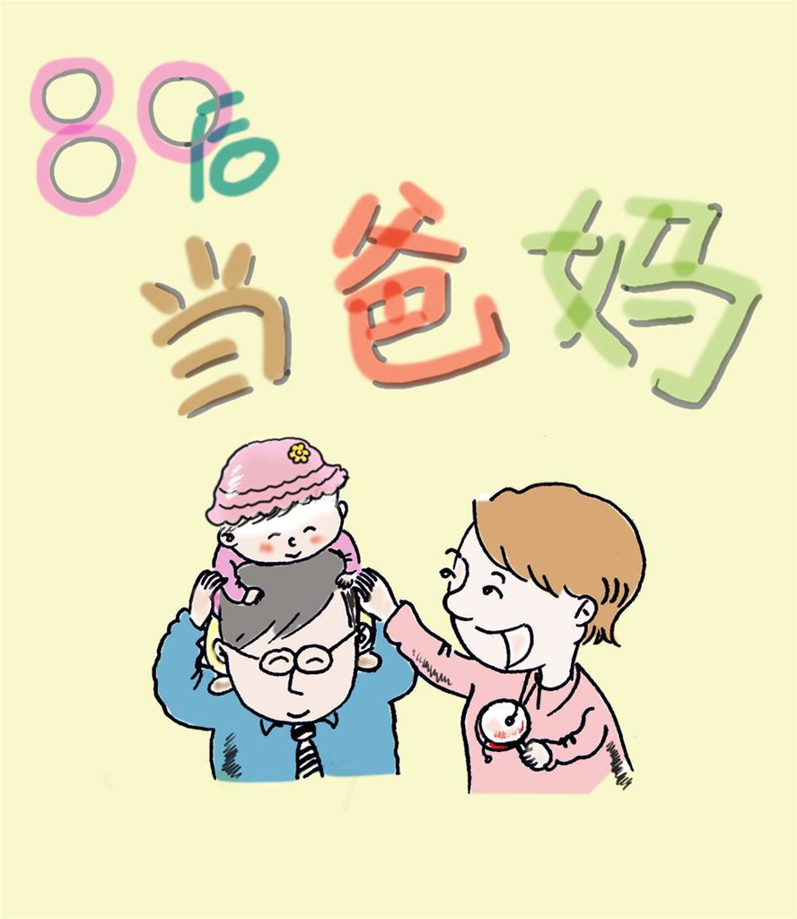 幼兒早教