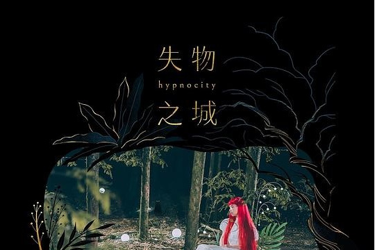 戰(許哲珮演唱歌曲)