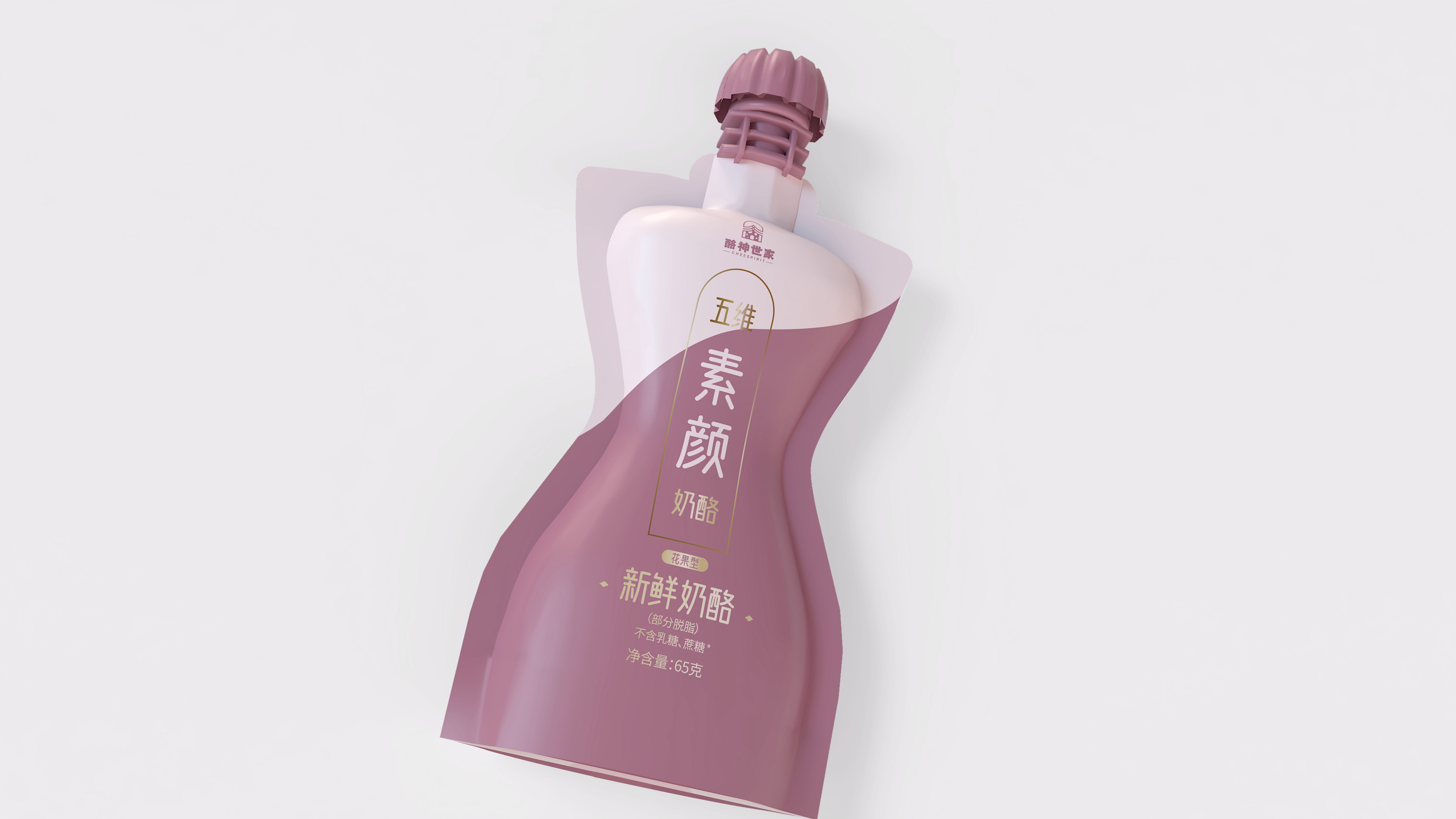 五維素顏乳酪