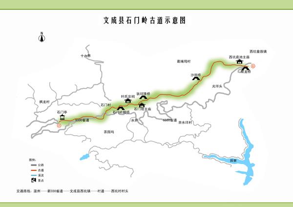 九龍山古道