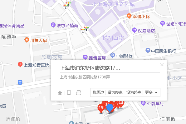 康沈路1738弄3號