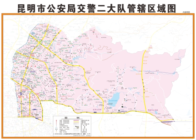 昆明市公安局交通警察支隊