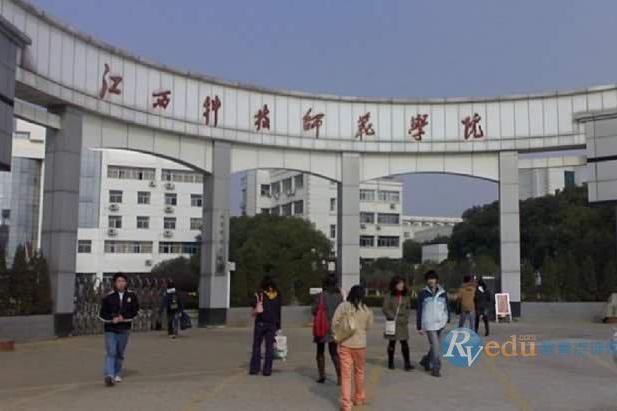 江西科技師範大學藝術設計學院(江西科技師範學院藝術設計學院)