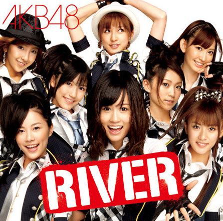 River 日本女子組合akb48第14張單曲 專輯曲目 專輯賞析 選拔成員 中文百科全書