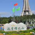 吉林帽兒山國家森林公園