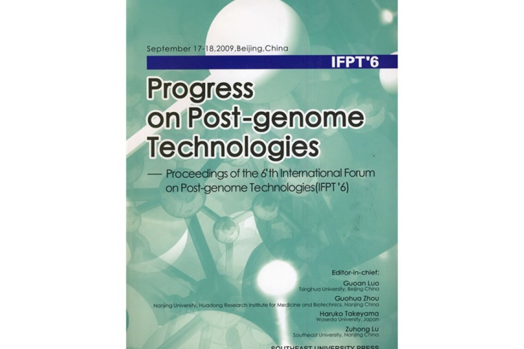 Progress on Post-genome Technologies