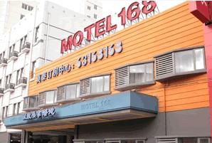 上海莫泰連鎖旅店高橋慈善街店