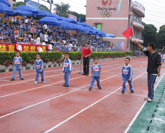 深圳市西麗國小