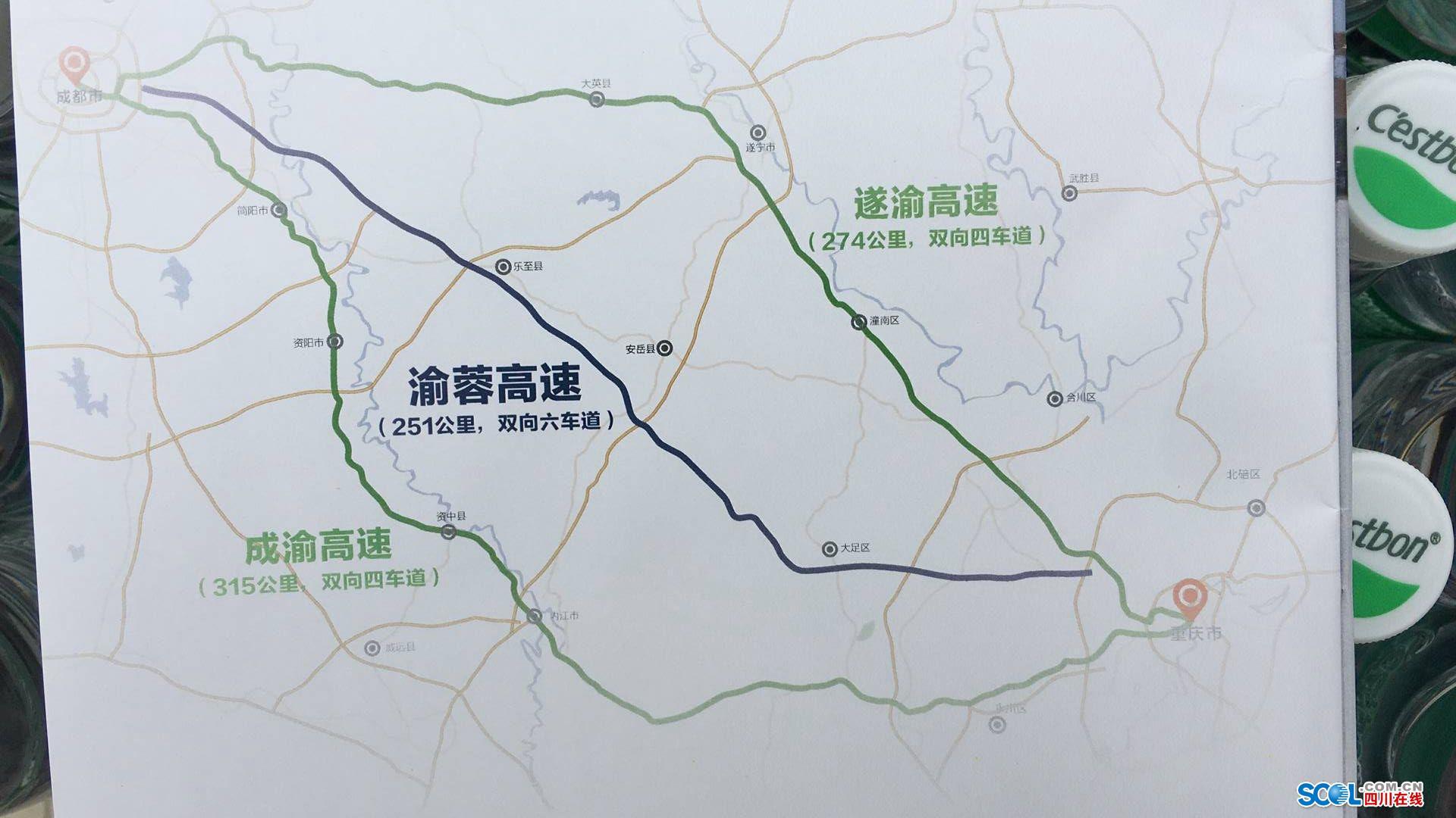 渝蓉高速公路(成安渝高速)