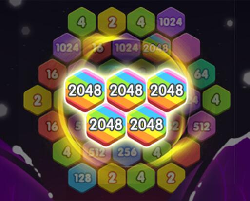 2048六角消除