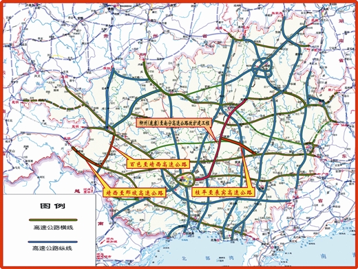 桂來高速公路