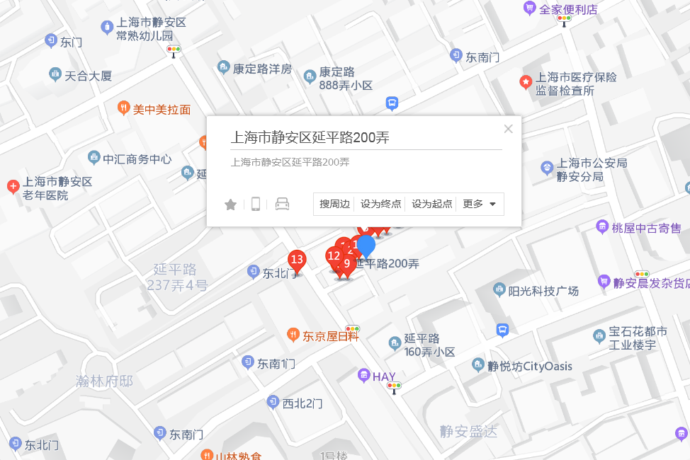 延平路200弄