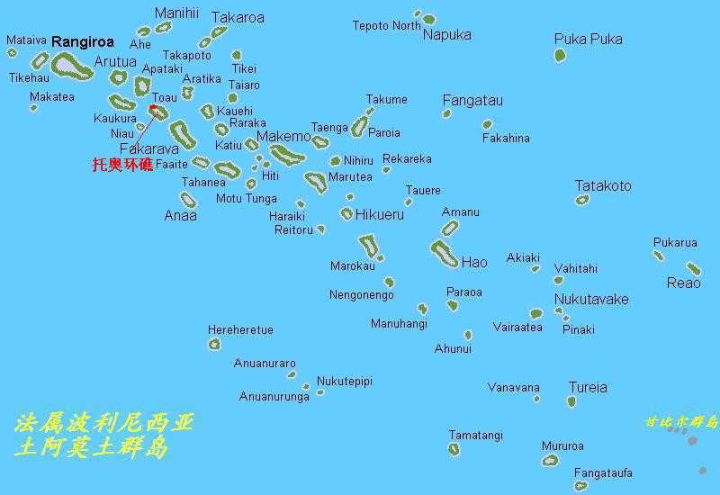 土阿莫土群島中的托奧環礁