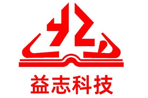 成都益志科技有限責任公司