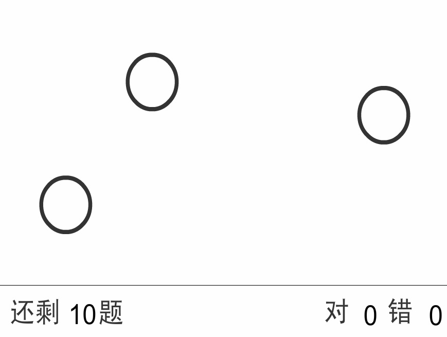 腦年齡測試(安卓遊戲)