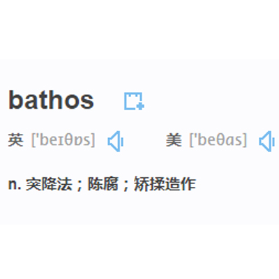 bathos