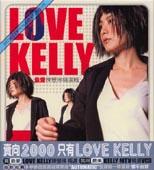 LoveKelly最愛精選