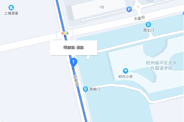 明都路