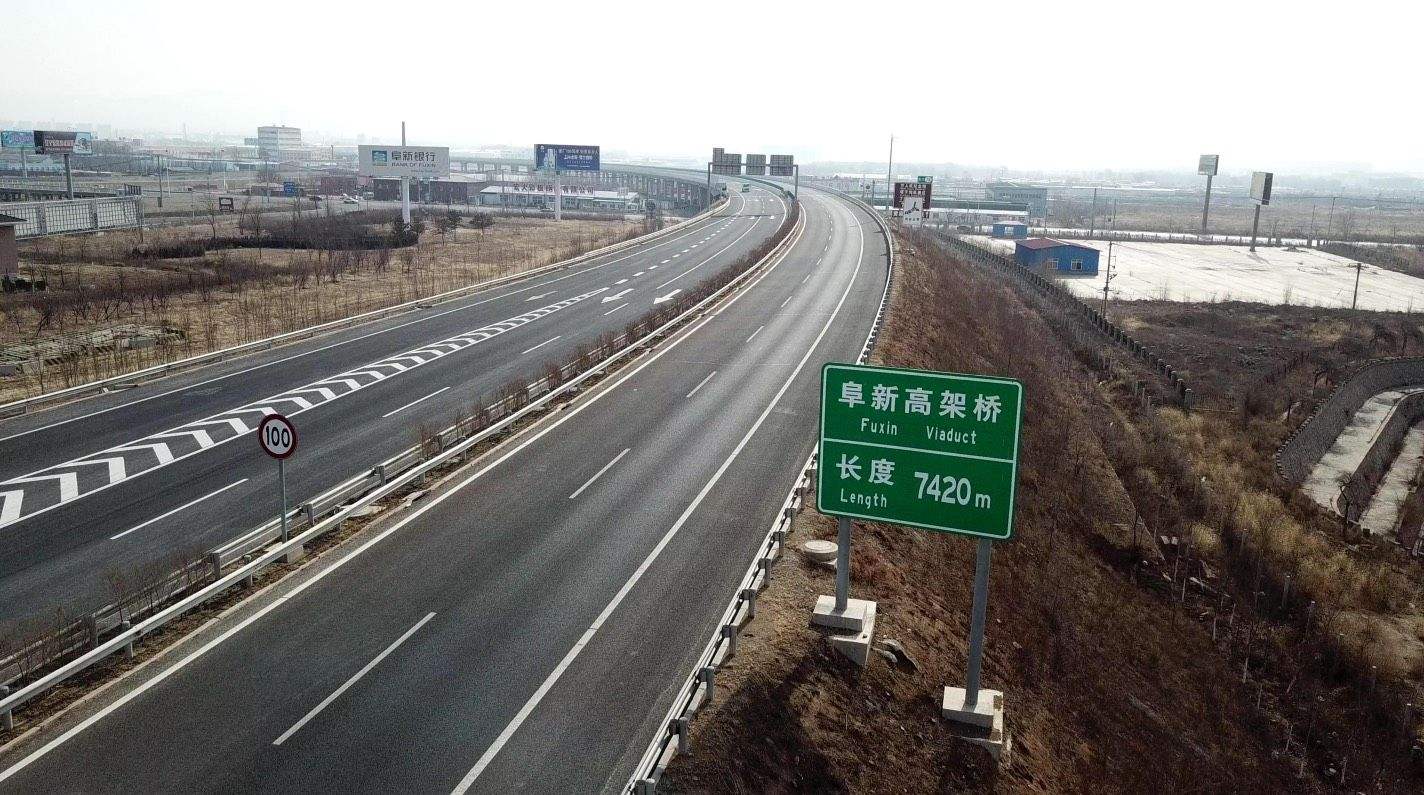 阜陽—新蔡高速公路