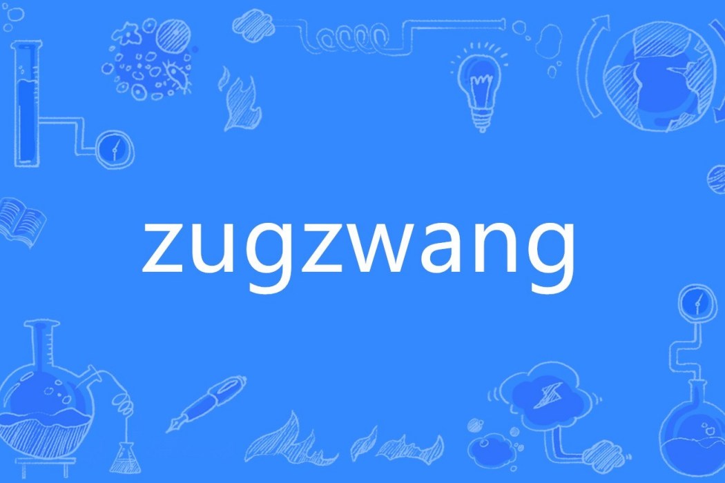 zugzwang