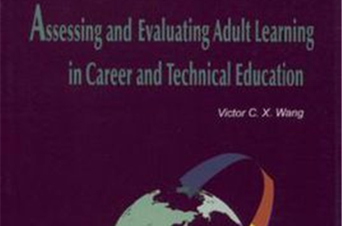 職業技術教育中的成人學習評估