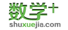 數學加logo