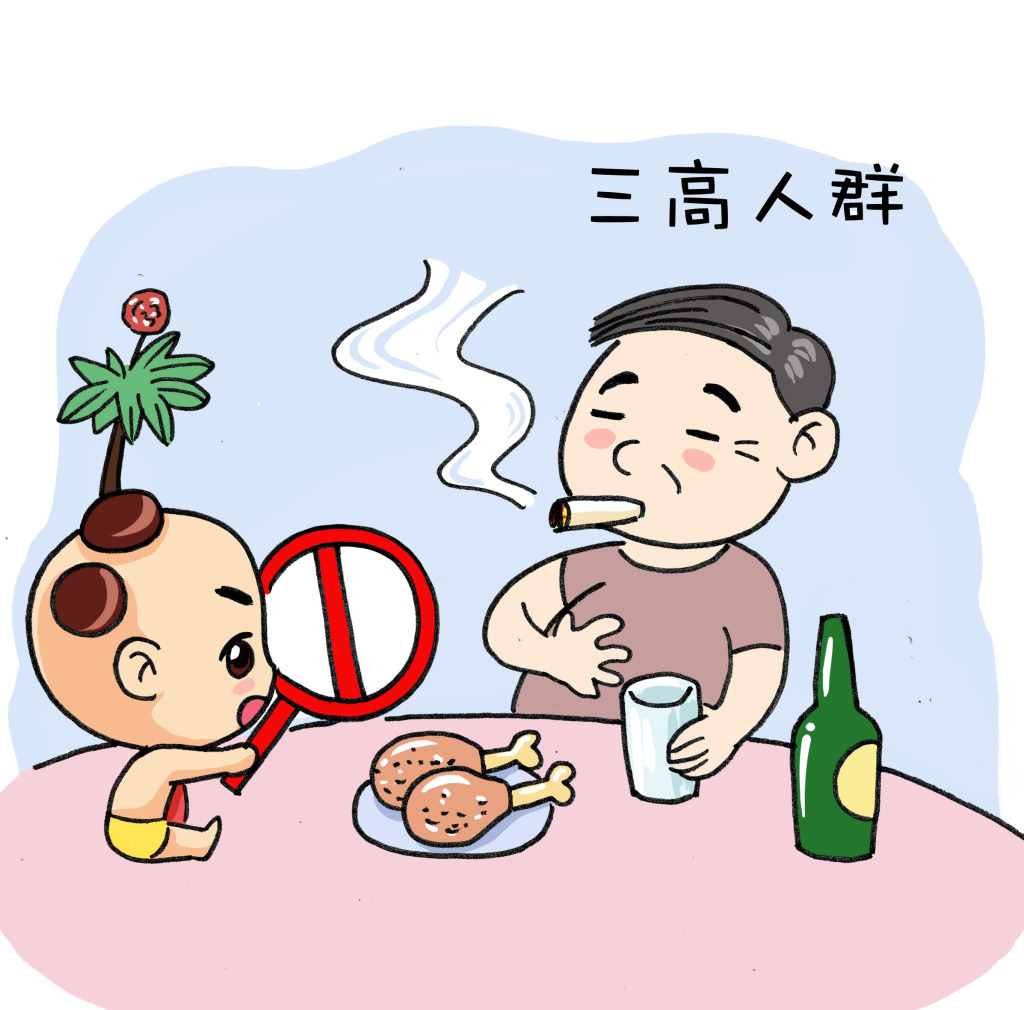 “三高”人群如何選擇保健食品