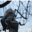 如果時光可以倒流(嫖客愛美麗著網路小說)