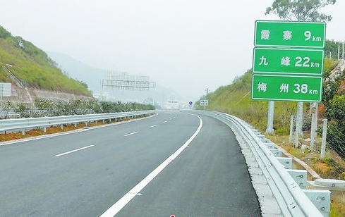 平和—梅州高速公路