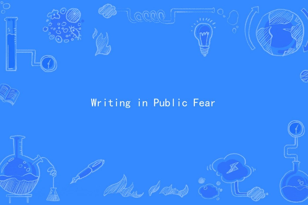 Writing in Public Fear