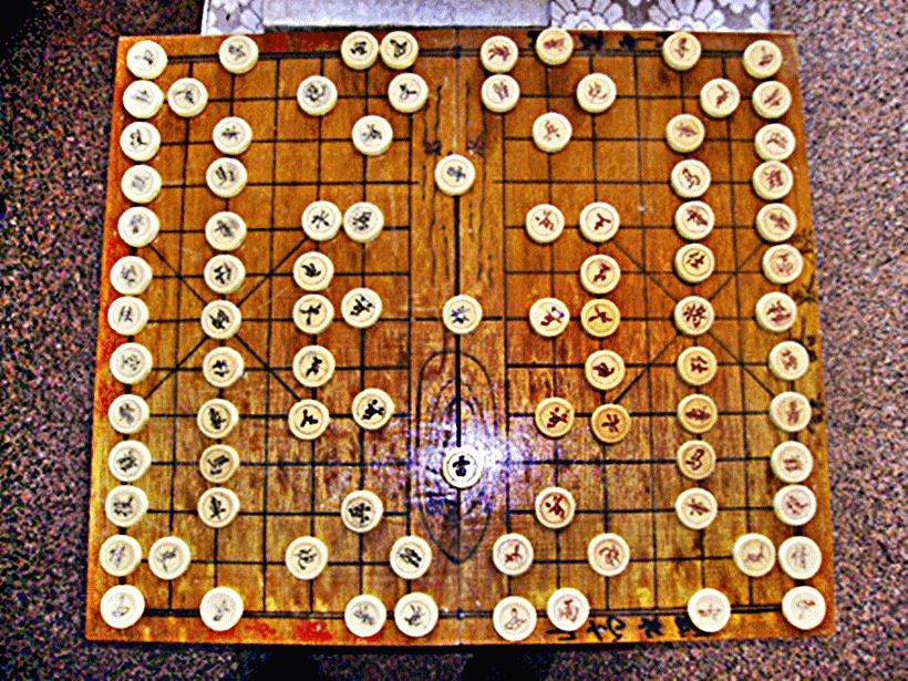 謀略象棋