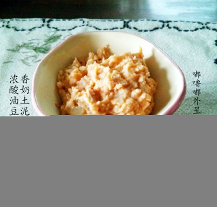 濃香優酪乳油土豆泥