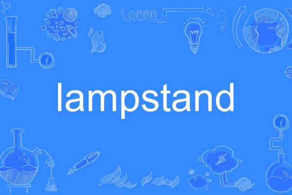 lampstand