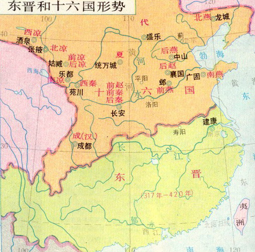 東晉十六國君主